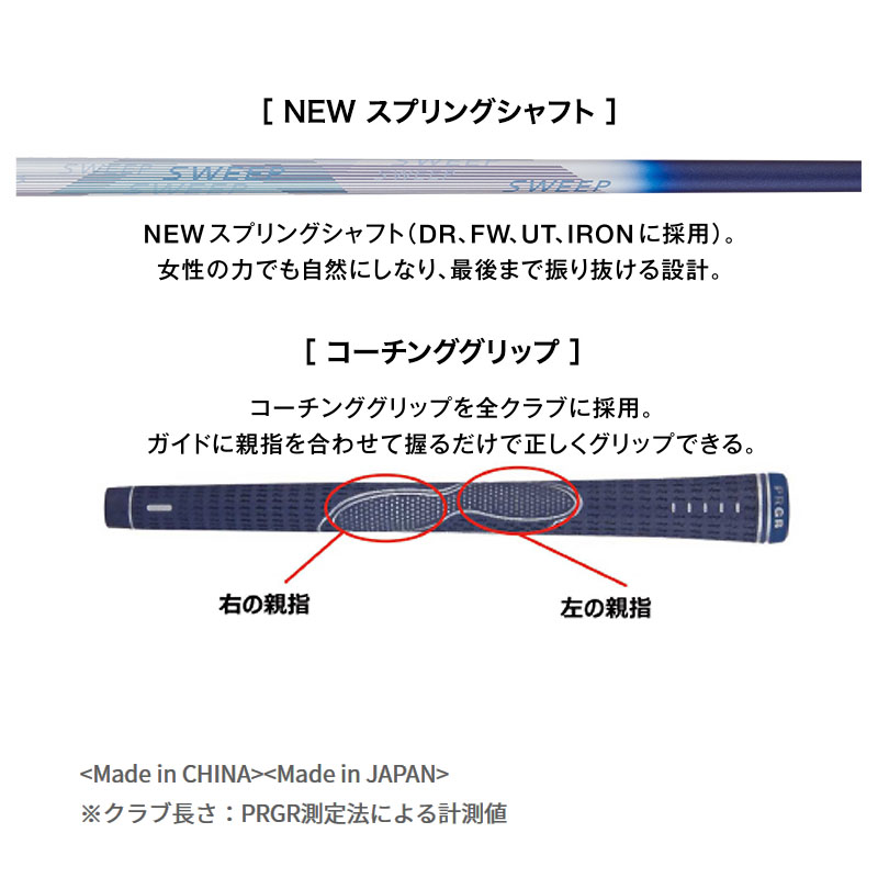 SWEEP ヨコハマ プロギア スイープ アイアン 単品 ウェッジ レディース