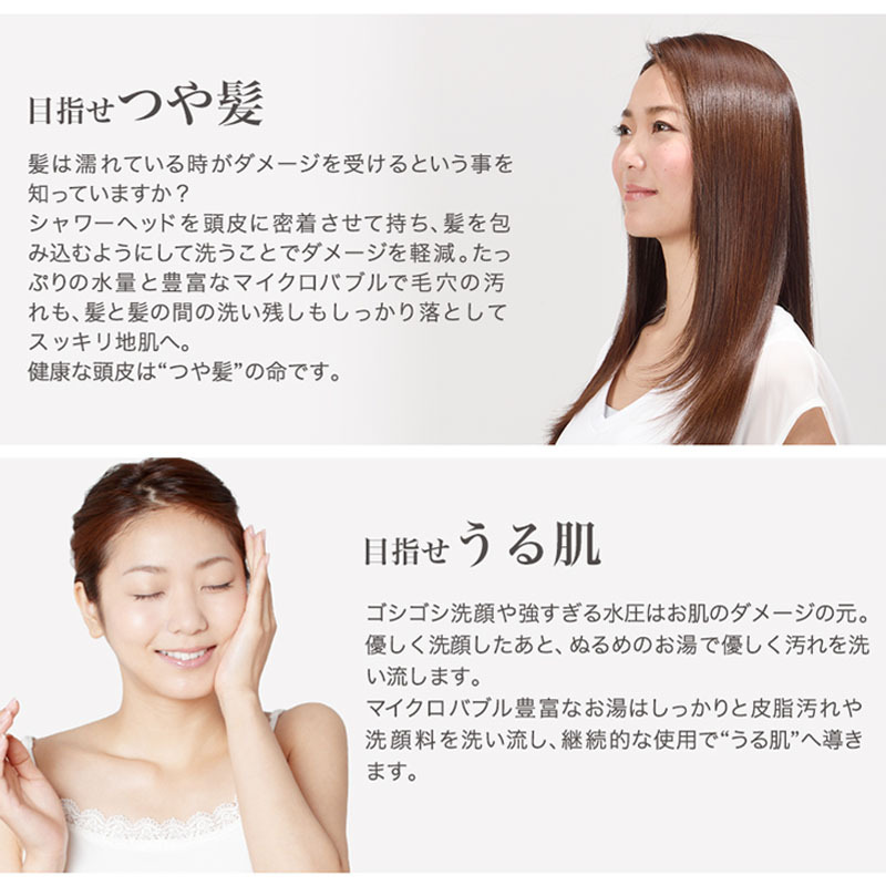 【新品】ファイテン シャワーヘッド／マイクロバブル 4種アダプター付 Amazon.co.jp: phiten(ファイテン) シャワーヘッド マイクロ