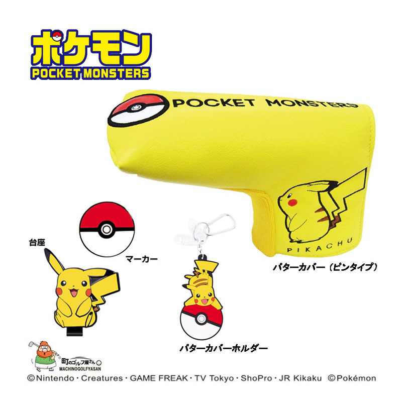 New ポケットモンスター Ptヘッドカバー ブレード 小物セット ピカチュウ 22 キャラクター かわいい Pocket Monster Head Cover Accessories 22sp 22poke Set3b 町のゴルフ屋さん 通販 Yahoo ショッピング