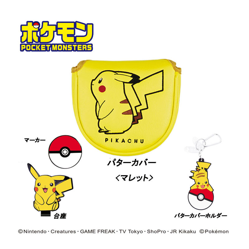 楽天スーパーセール Monster Pocket かわいい キャラクター 22 ピカチュウ 小物セット Ptヘッドカバー マレット ポケットモンスター New Head 22sp Accessories Cover ヘッドカバー Klp Com Sg