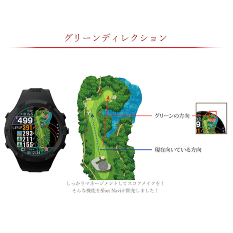 最新版 腕時計型GPSゴルフナビ ショットナビ エボルブ プロ Shot Navi