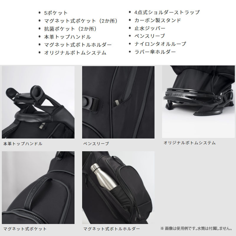 ベゼル VLS スタンドバッグ 7530121 シングルストラップタイプ 2023継続モデル 日本正規代理店品 7.5型 2.3kg 4分割 軽量  キャディバッグ VESSEL STAND BAG 22sp