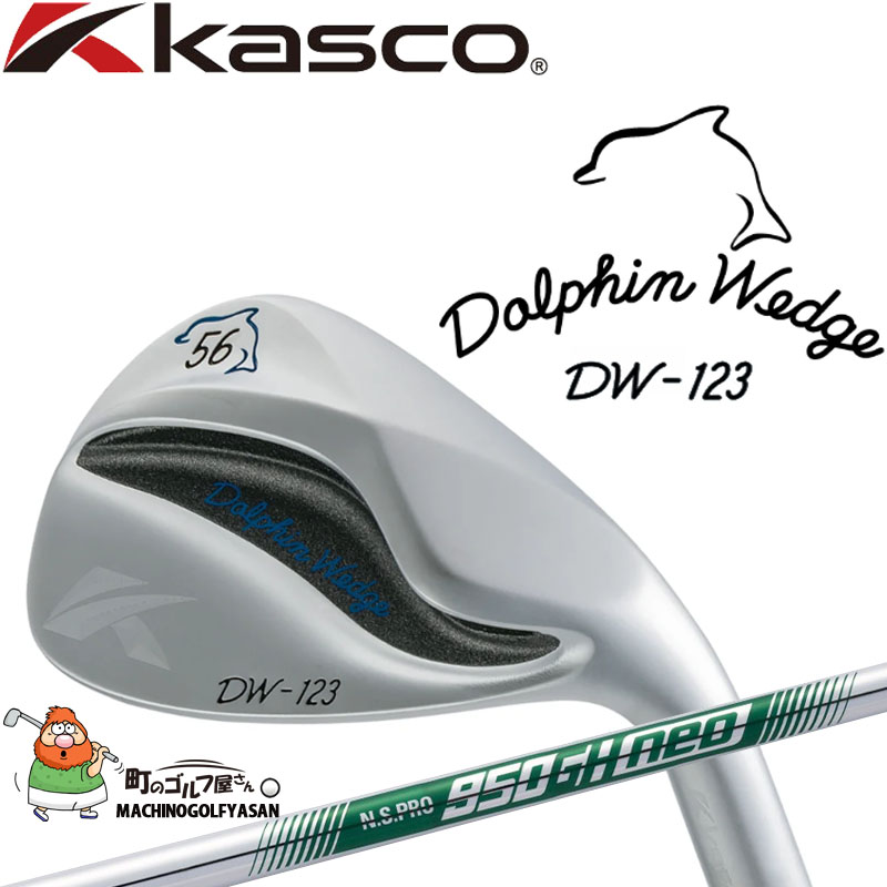 奉呈 キャスコ ドルフィンウェッジ DW-123 N.S.PRO 950GH neo WEDGE 60