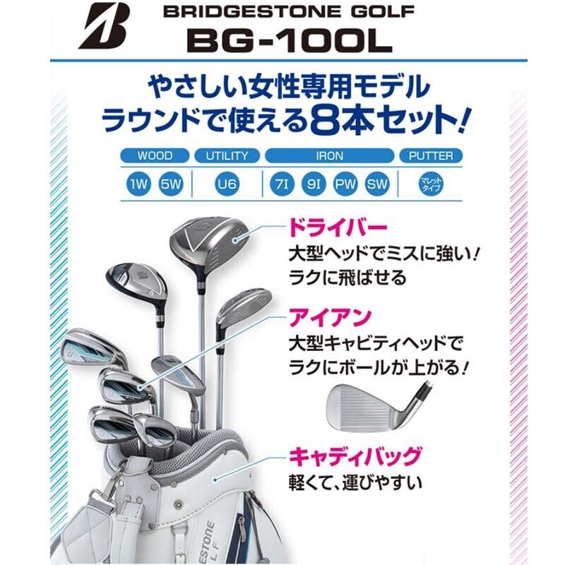 BRIDGESTONE GOLF ブリヂストン ゴルフ レディース キャディバッグ
