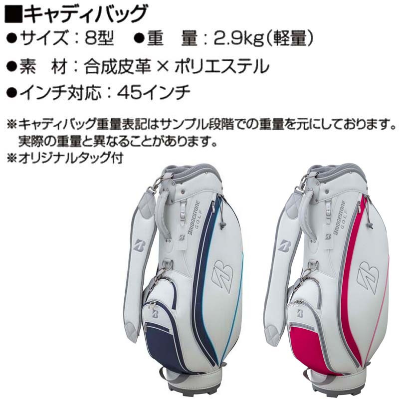 BRIDGESTONE GOLF ブリヂストン ゴルフ レディース キャディ