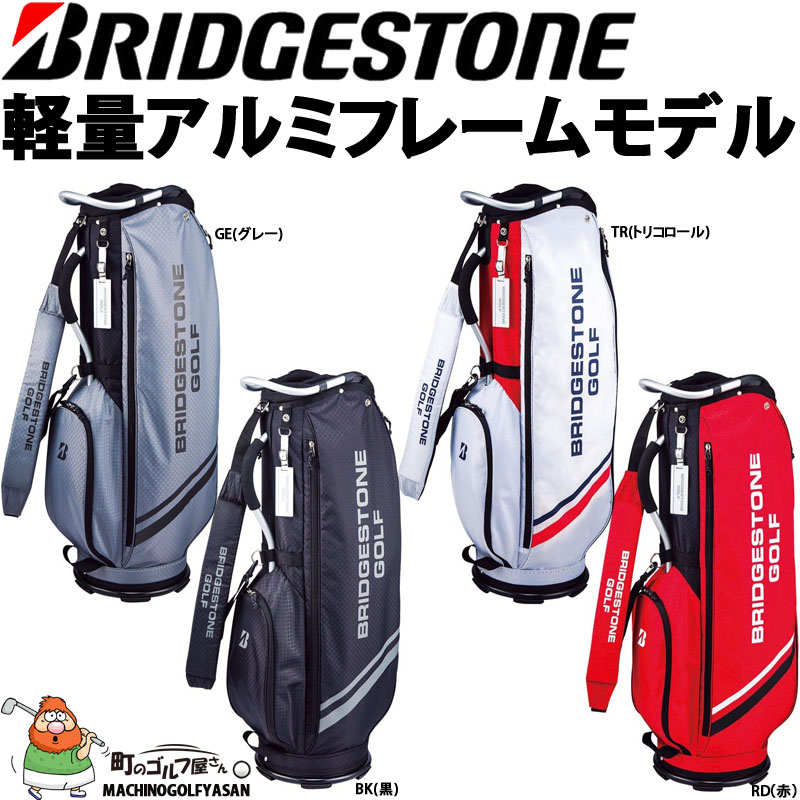 【 ブリヂストン 】 CBG321 軽量アルミフレーム【 2023年モデル 】 Amazon | BRIDGESTONE(ブリヂストン)キャディバッグ 軽量アルミ