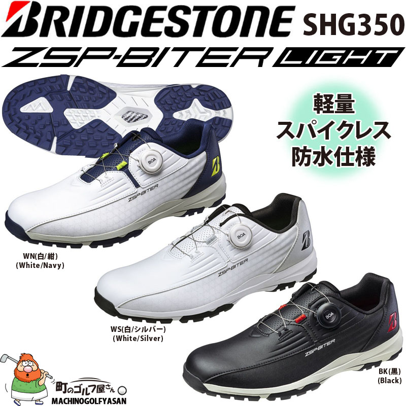 ブリヂストン ゴルフ SHG350 ゼロ スパイク バイター ライト 2023年モデル スパイクレス 3E メンズ シューズ 男性用 靴 防水  BRIDGESTONE ZSP-BITER LIGHT Shoes