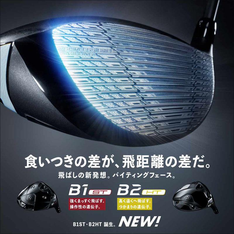 ブリヂストン ゴルフ Bシリーズ B1 ST ドライバー VENTUS BS6 S 2023年