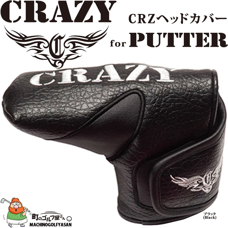 ブレード パター ヘッドカバー パター ヘッドカバー ゴルフ クラブ カバー 防水 CRAZY（クレイジー） ゴルフ CRZ ヘッドカバー パター用 パターカバー