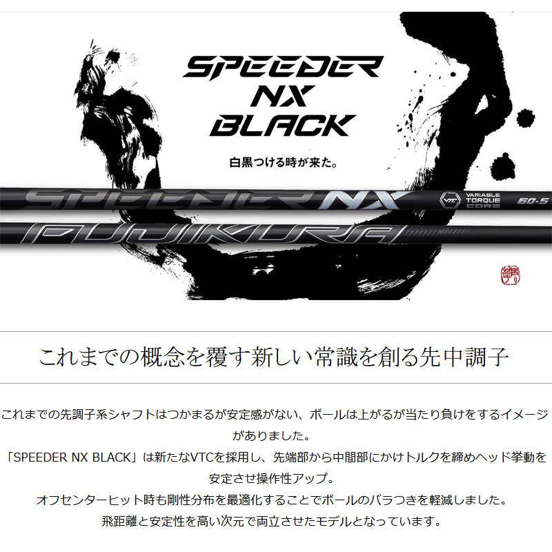 【良品】フブキ Ai 65 x5ct 4UT用シャフト 99cm SR machinogolfyasan_23fk-sp-bk-40