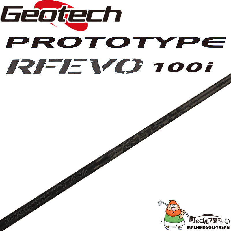 23gt-rf-100i-01.jpg