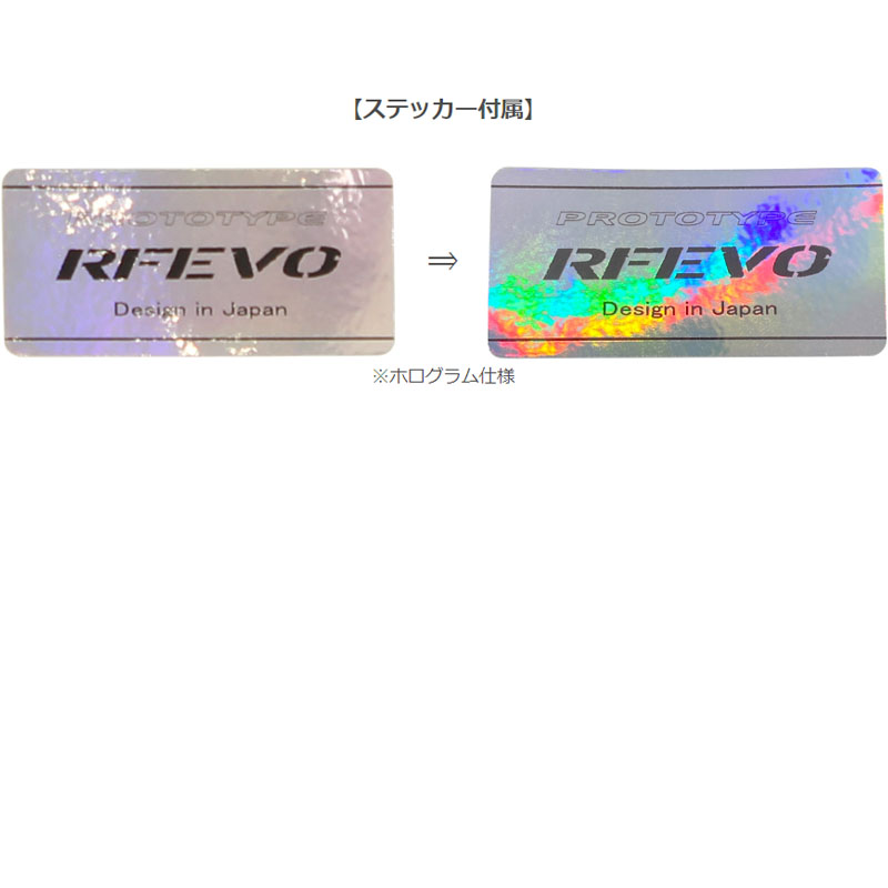 ジオテック プロトタイプ RFエボ ツアー ハイブリッド用