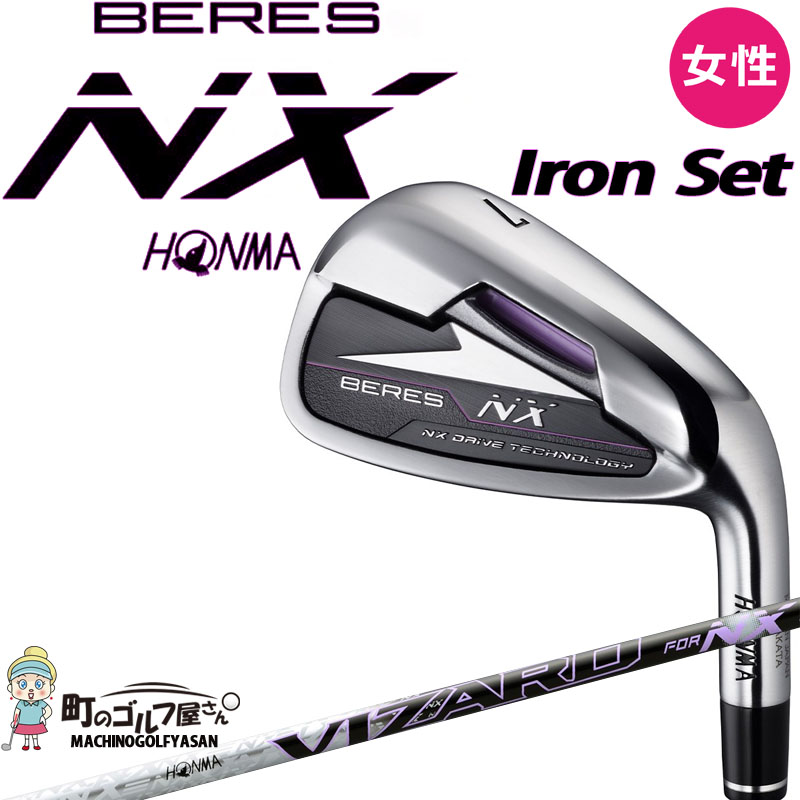 ブラウン×ピンク HONMA GOLF 今だけ特別価格！本間ゴルフ ベレス NX