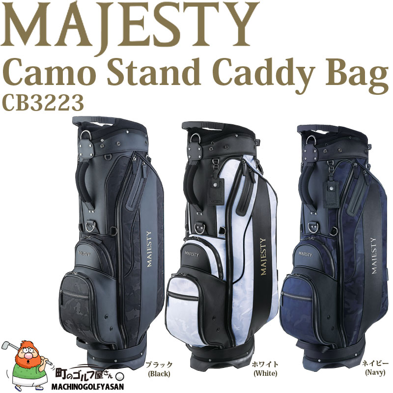 マジェスティ ゴルフ カモ スタンド キャディバック CB3223 日本正規品 MJ マルマン 9型 3.6kg カート バッグ 迷彩 Maruman  MAJESTY Camo Stand Caddy Bag 23sp