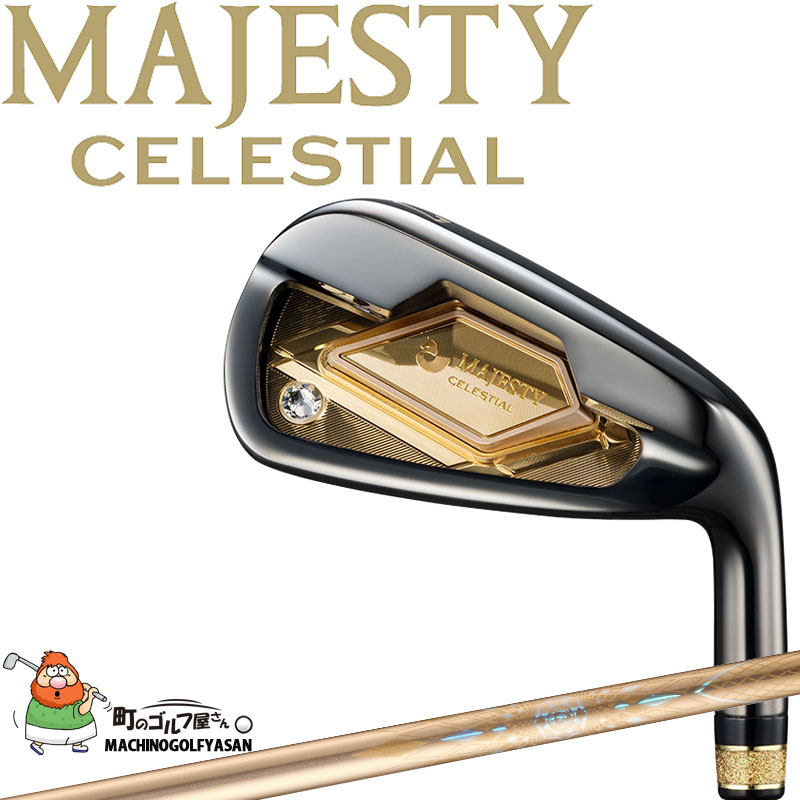 MAJESTY 5番アイアン フレックスR MAJESTY 5番アイアン フレックスR マジェスティ ロイヤル アイアン
