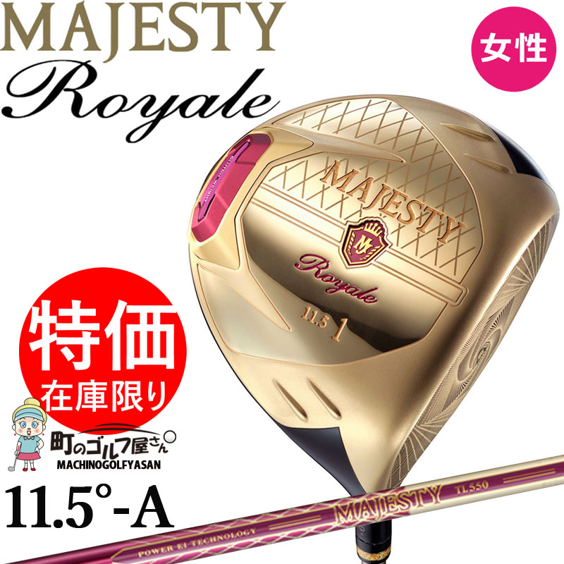 楽天市場】ドライバー（ブランドマルマン（文具））（レディース