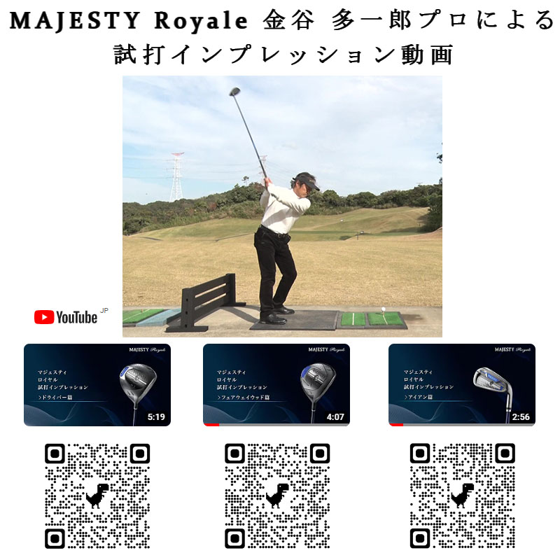 特価 マジェスティ ロイヤル レディース ハイブリッド TL550 H5 L ユーティリティ 2023年 セール 女性用 UT MAJESTY  Royale Hybrid Utility Ladies MJ-ROY23LS