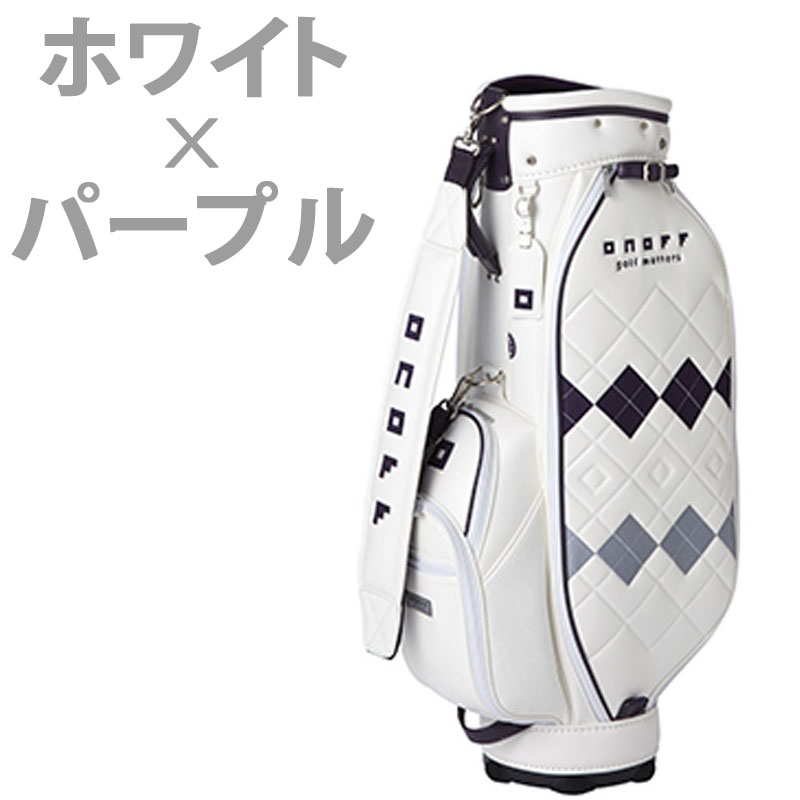 オノフ ゴルフ レディース キャディバッグ OB7923 ONOFF GOLF ホワイト パープル サックス ポケット 格子模様 刺繍 セパレーター  シンプル 上品 BAG CB 24ET-Japan Net Golf 本店