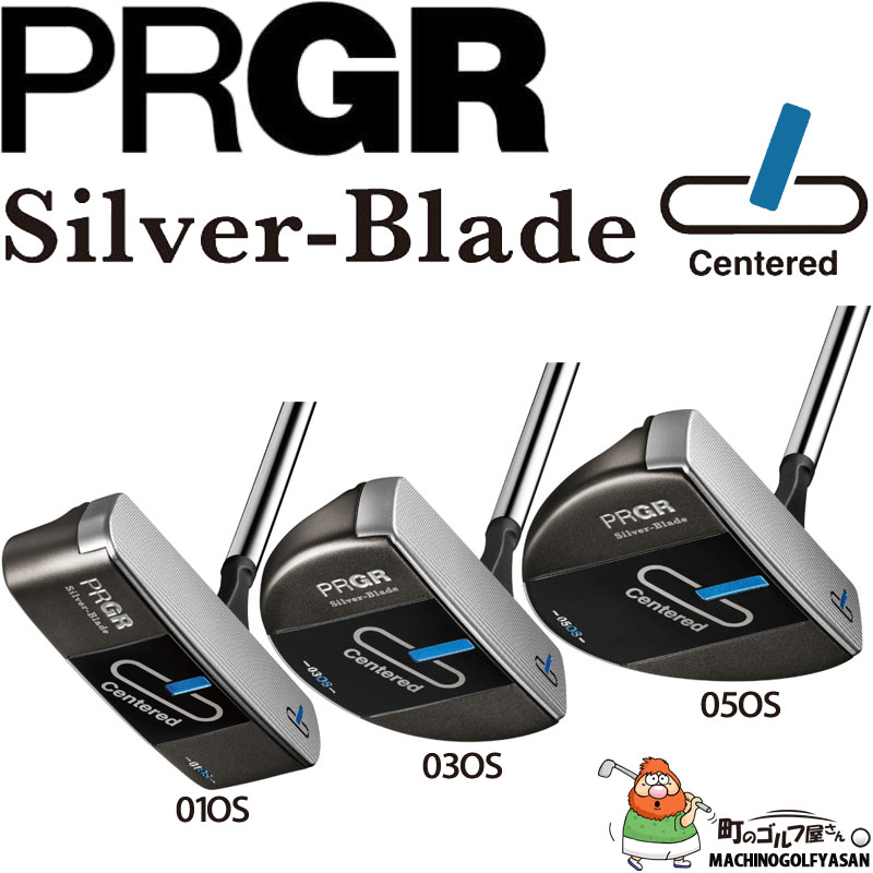 SILVER-BLADE ヨコハマ プロギア パター Silver-Blade Centered