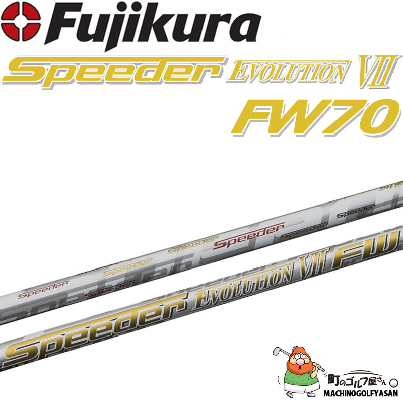 人気セールSALESpeeder evolution Ⅶ FW 661 TSR タイトリスト クラブ