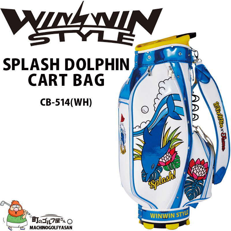 Amazon | WINWIN STYLE ウィンウィンスタイル ALOHA HI-BISCUS