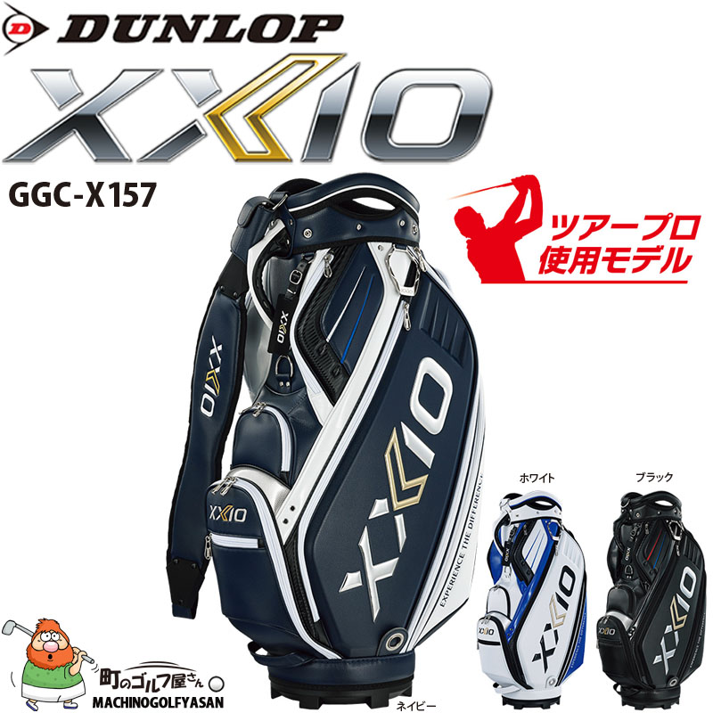 23xo-ggc-x157-01.jpg