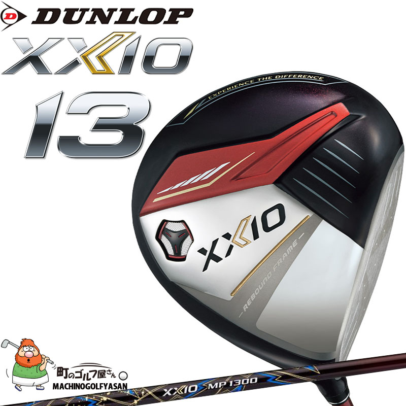 レビューの多い高評価商品特集！ 23xxio13-dr-rd-01.jpg クラブ