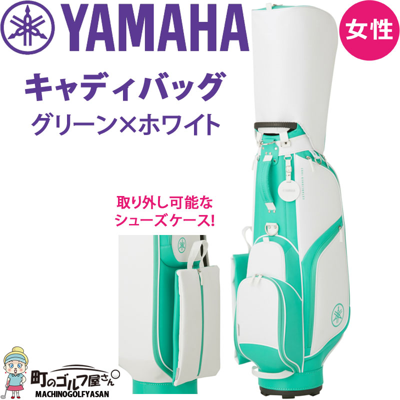 YAMAHA（ヤマハ） ゴルフ レディース キャディバッグ グリーンx