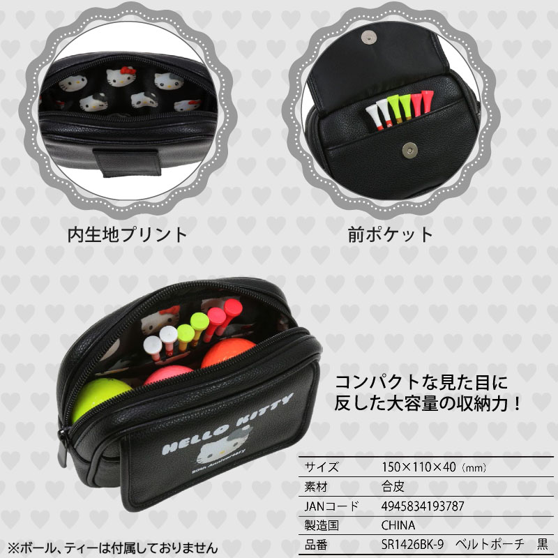 Disney ハローキティ 50周年 ベルトポーチ SR1426BK-9 ボール