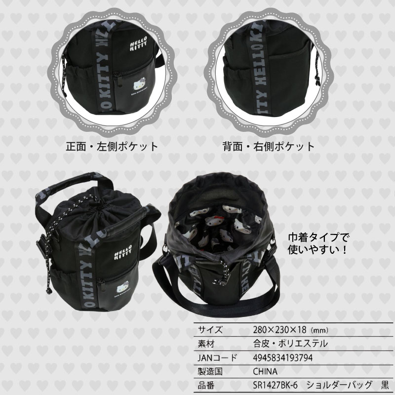 ♤希少♤ハローキティ♤ラグビーボールバッグ♤Hello Kitty♤サンリオ♤ ♤希少♤ハローキティ♤ラグビーボールバッグ♤Hello Kitty