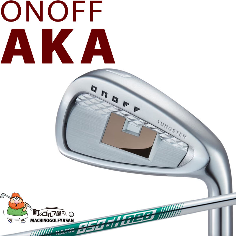 AKA グローブライド オノフ アイアン 赤 単品(1本) N.S.PRO 850GH neo