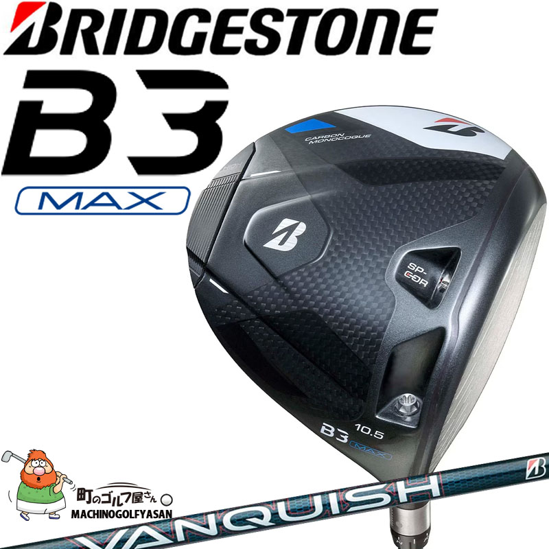B Series ブリヂストン ゴルフ ビースリーマックス ドライバー
