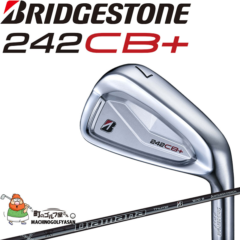 B Series ブリヂストン 242CB＋ アイアン 6本組セット＃5,6,7,8,9,Pw