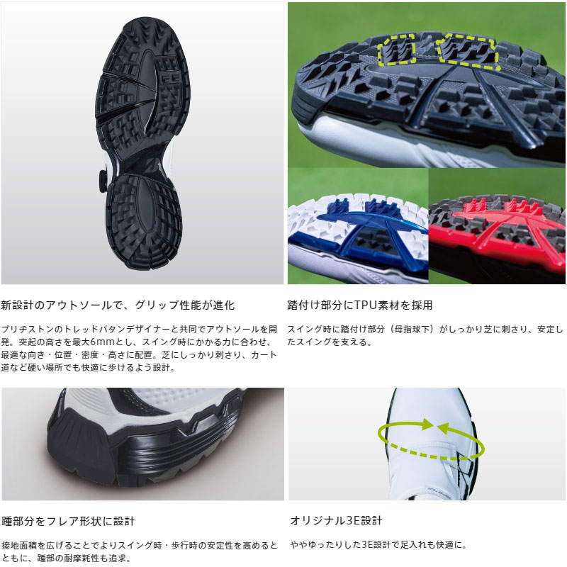BRIDGESTONE GOLF ブリヂストンゴルフ SH2401 ゼロ スパイク バイター