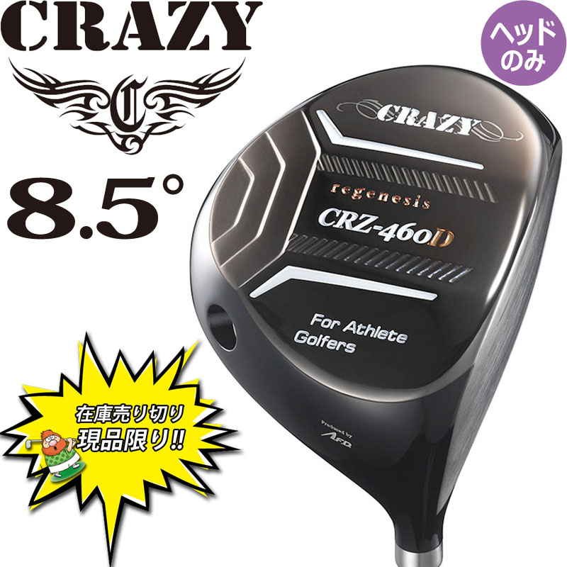 CRAZY CRZ-460D 1W ドライバー 純正シャフト　ヘッドカバー付 CRAZY CRZ-460D 1W ドライバー 純正シャフト ヘッドカバー付