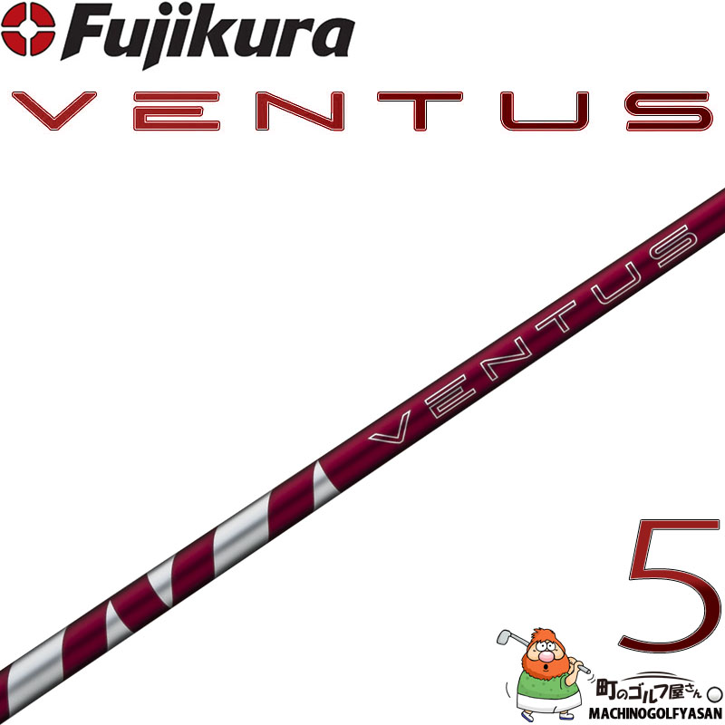 フジクラシャフト フジクラ 24ベンタス レッド 5 ドライバー用