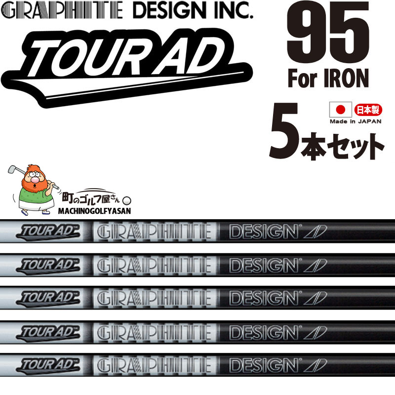 24gd-ad95-5p-01.jpg