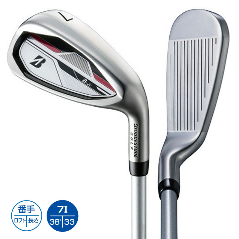 B Series ブリヂストンゴルフ 子供用クラブ3本セット 7番アイアン、 9