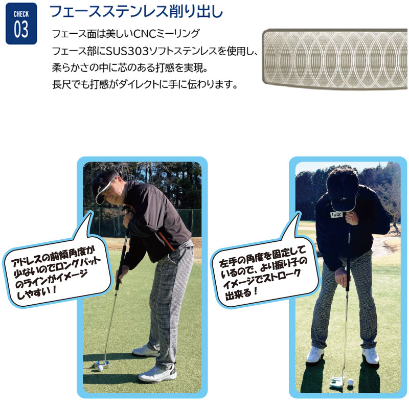MASTER MODEL MFコンプリートSET ツノ型/マレット型 長尺パター 46インチ LYNX MASTER-SET [46インチ /メンズ  /右利き用]