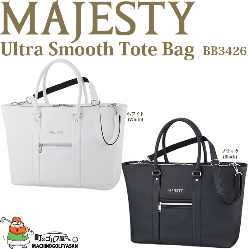 MAJESTY（マジェスティ） ウルトラスムース トートバッグ BB3426