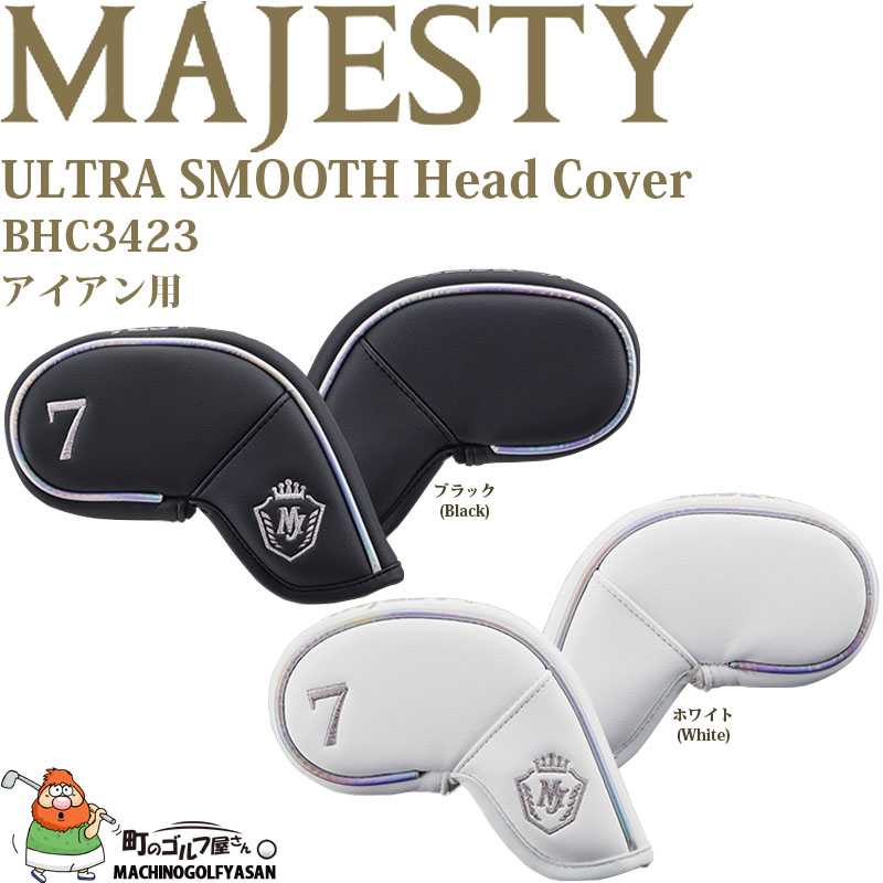 MAJESTY（マジェスティ） マジェスティゴルフ ウルトラスムース