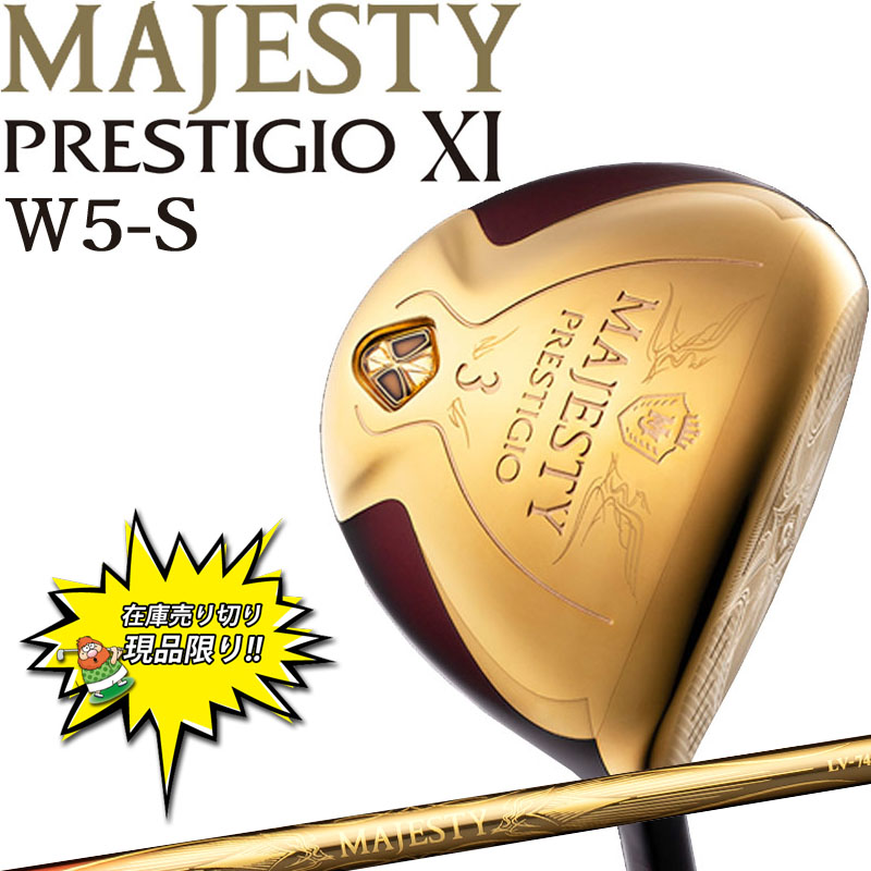 PRESTIGIO 在庫限り マジェスティゴルフ プレステジオ 11 フェアウェイ