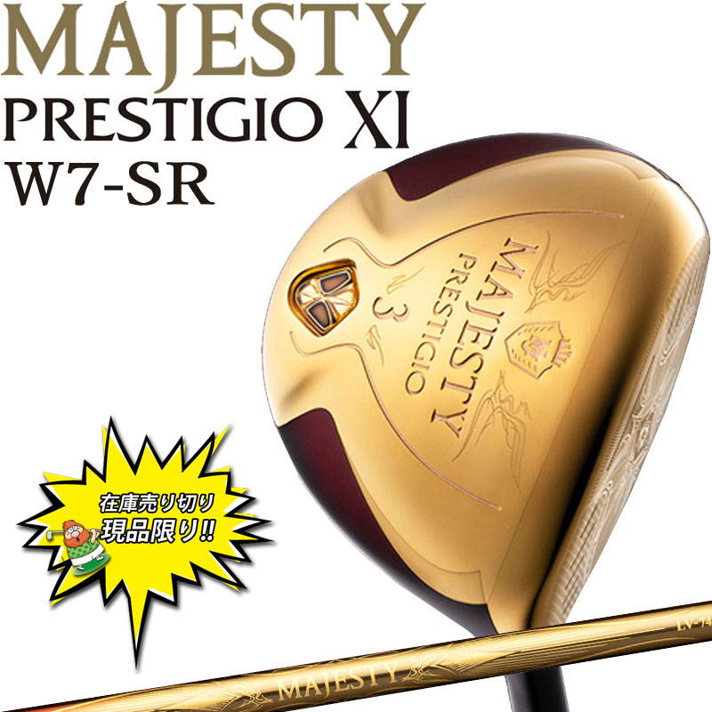 マジェスティ　プレステジオ11　w7SR マジェスティ プレステジオ11 w7SR - メルカリ