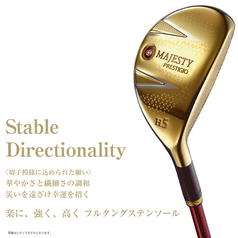 定価20万】高反発 マジェスティプレステジオ 21 レディース