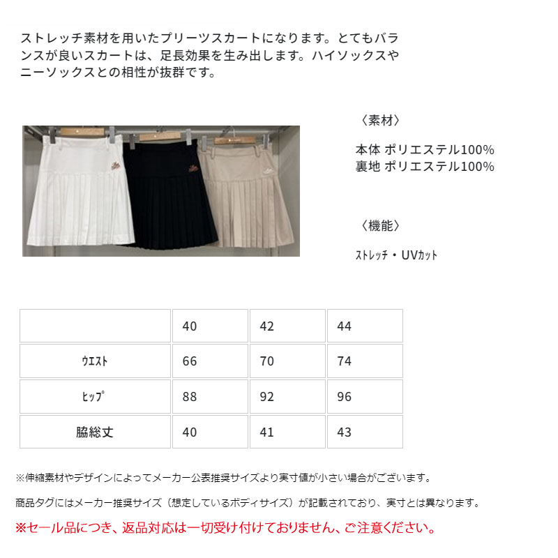 M・U SPORTS 特価セール品 女性用 M・U SPORTS UVカット付き プリーツ