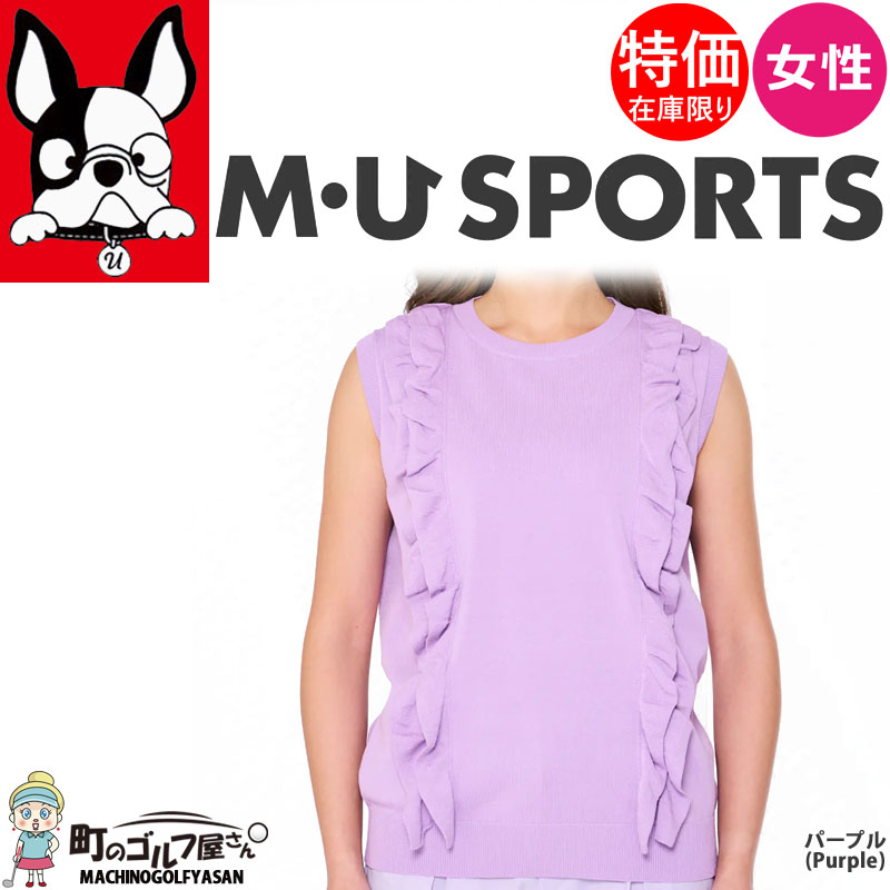 M・U SPORTS 【当店在庫商品】MUスポーツ ミエコウエサコ ノースリーブ