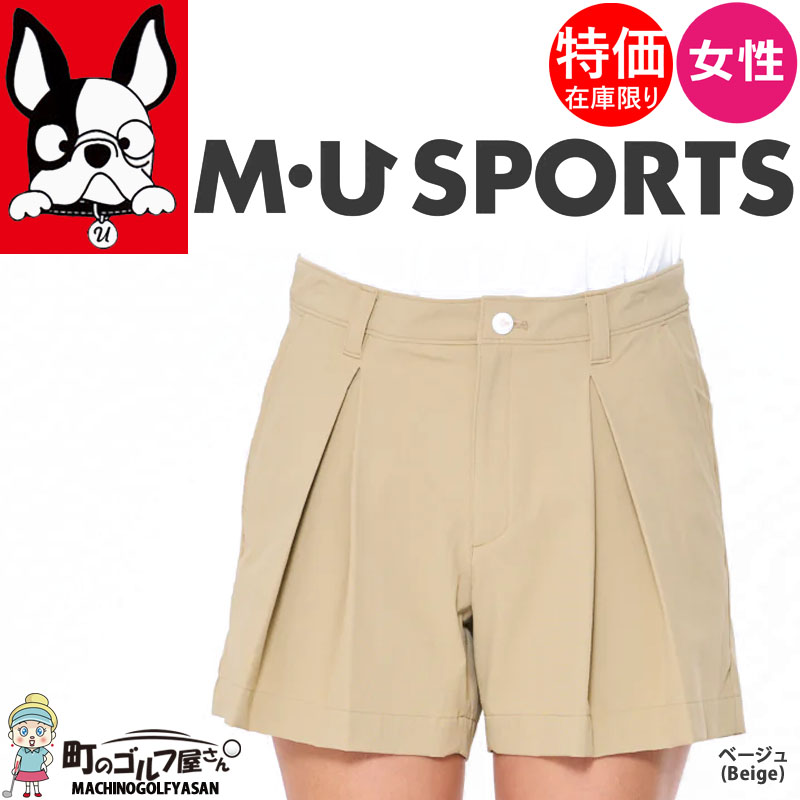 【SPORTMAX】プリーツ ショートパンツ【送料関税込】 ショートパンツ 通販ショートパンツ レディース スポーツウエア