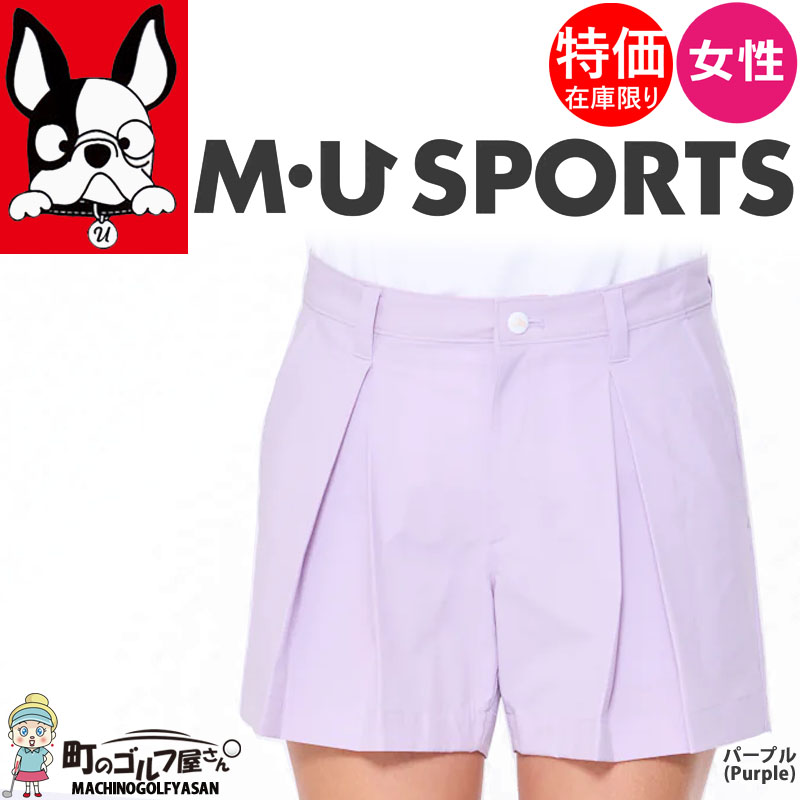ミエコウエサコ　M U sportsゴルフハーフパンツ M・U SPORTS 最終処分 MU スポーツ ゴルフ ショートパンツ パープル