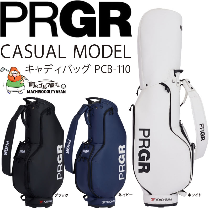 プロギア PRGR スポーツモデル プロ仕様コンパクトモデル キャディバッグ PRGR プロギア スポーツモデル プロ仕様コンパクトモデル