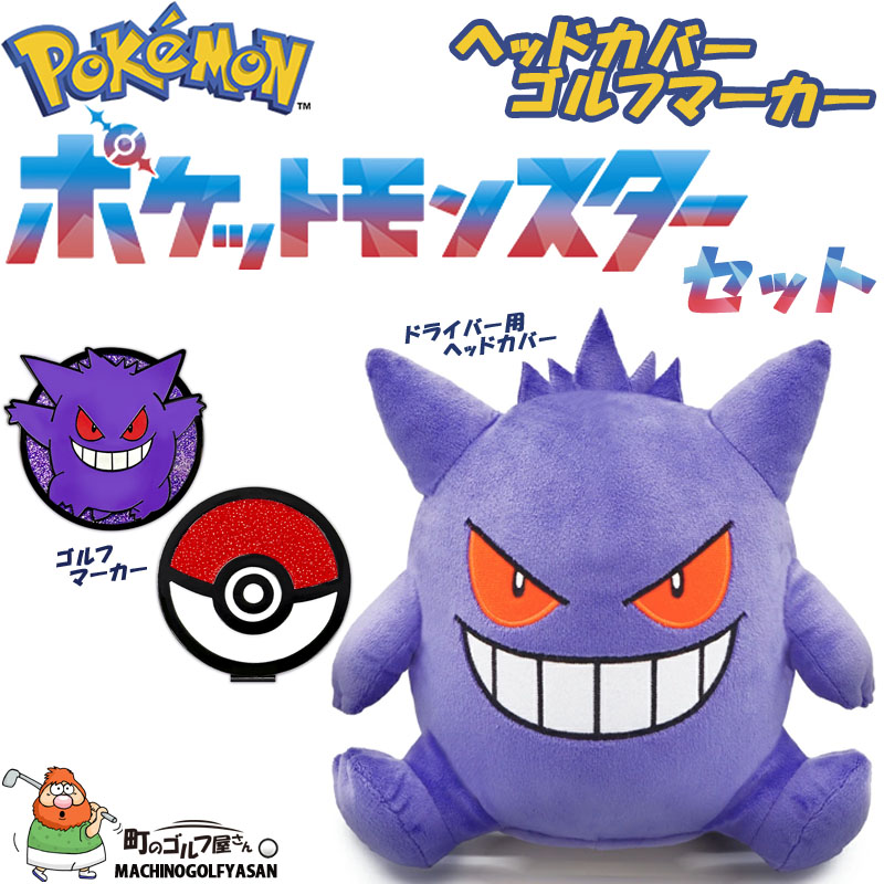 ポケモン Pokemon Time ベッドカバー3点セット ブイズ ベッドカバー3点セット Pokémon Sleep シングル - Meccha Japan